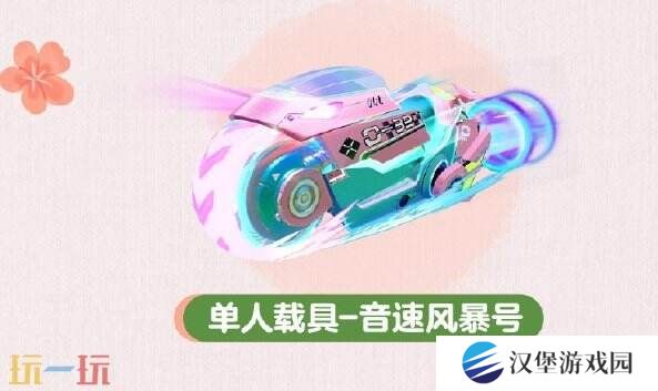 蛋仔派对3月27日更新公告汇总：农场春季版本开启！