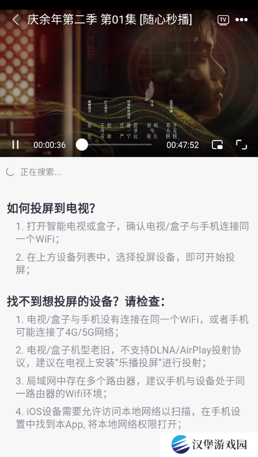 随心影视
