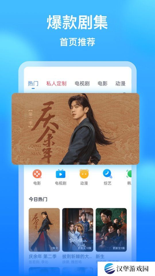 懂得影视