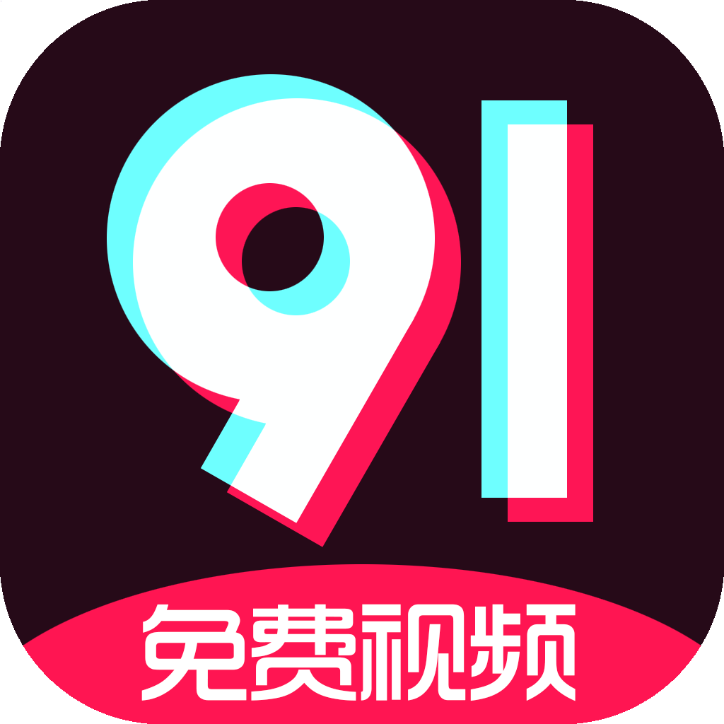 九幺短视频软件免费版