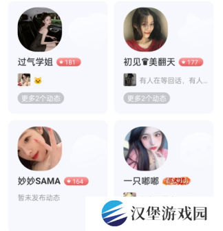 魅影5.20直播下载