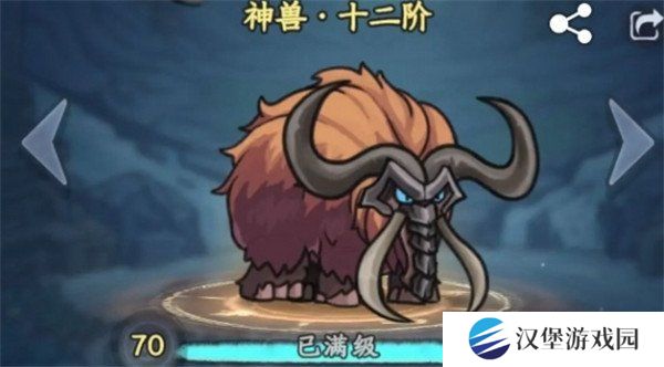 大梦道心录暴炎宗怎么玩 暴炎宗玩法教学
