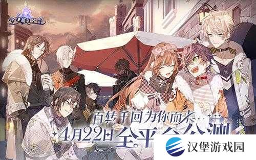 少女的王座今日震撼开测，专属福利活动究竟隐藏了哪些惊喜？