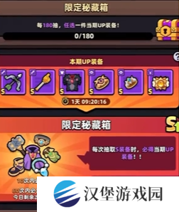 冒险者日记商城怎么玩 商城玩法介绍[多图]图片2