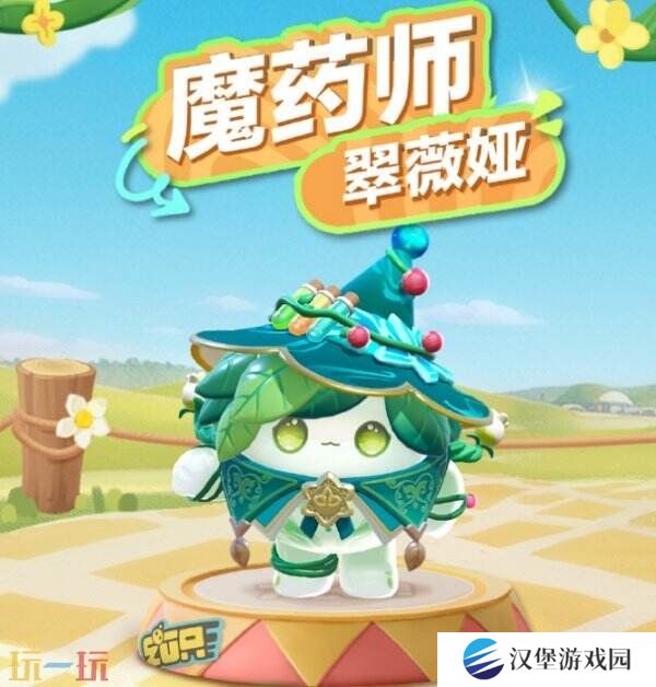 蛋仔派对3月27日更新公告汇总：农场春季版本开启！