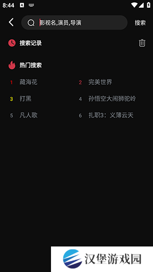蛇果视频APP官方下载安卓免费追剧-蛇果视频APP2024最新版下载手机版v7.3.2