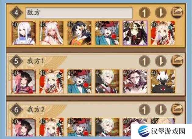 阴阳师SP雪女如何搭配才能打造最强结界防守阵容？
