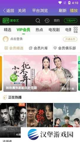 星空影视最新官方版