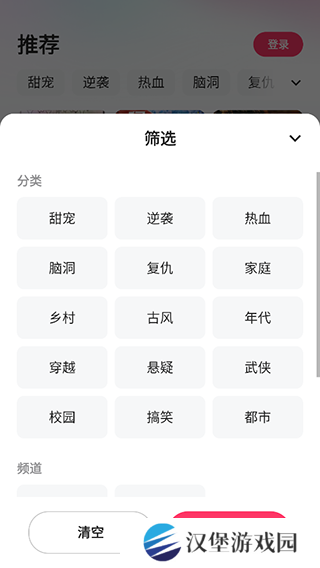 使用教程2