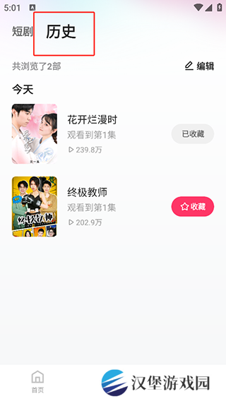 使用教程5