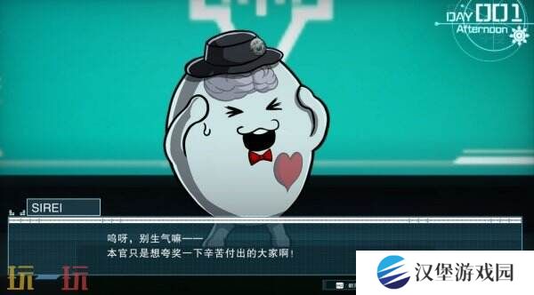 《百日战纪：最终防卫学园》Switch数字版预购开启 将推出试玩版