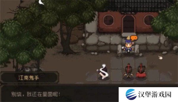 大江湖之苍龙与白鸟鬼手怎么入队 鬼手入队方法