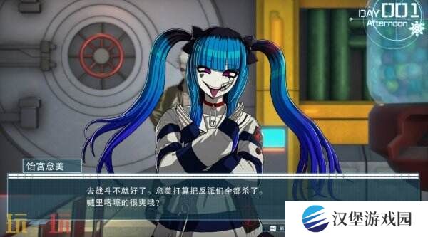 《百日战纪：最终防卫学园》Switch数字版预购开启 将推出试玩版