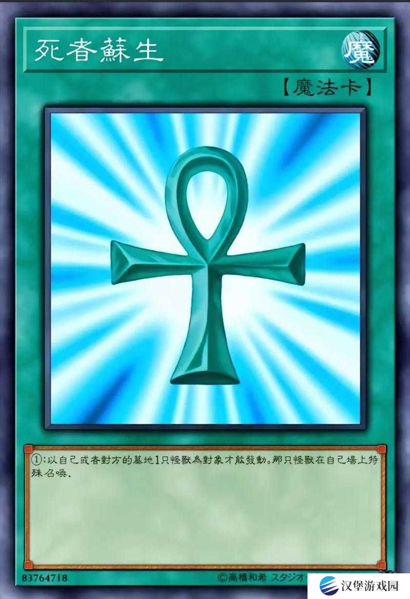 游戏王决斗链接中，爷爷的卡组如何搭配才能成为最强？揭秘悬念！