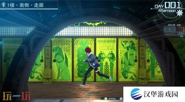 《百日战纪：最终防卫学园》Switch数字版预购开启 将推出试玩版