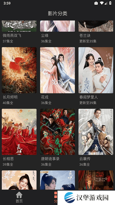 随心影视