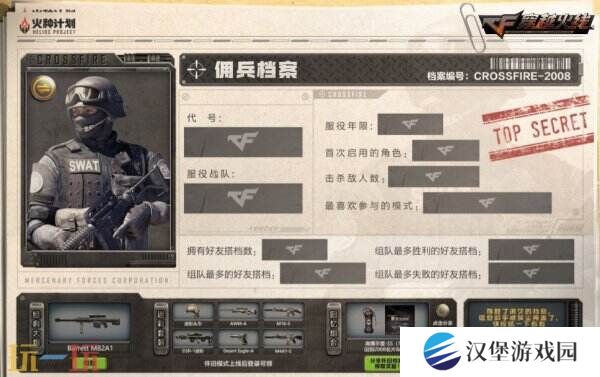 CF穿越火线怀旧模式WeGame预约入口开启！典藏限定喷漆免费领！