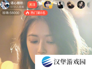 魅影5.20直播下载