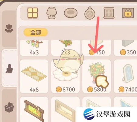 乌冬的旅店金桔盆栽如何解锁 金桔盆栽怎么获得[多图]图片4