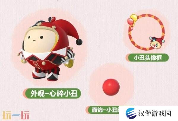 蛋仔派对3月27日更新公告汇总：农场春季版本开启！