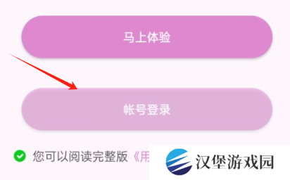 魅影5.20直播下载