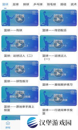 jrs直播