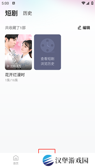 使用教程4