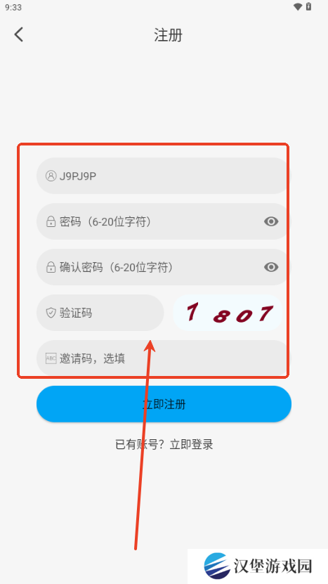 追剧狐影视app最新版下载-追剧狐影视软件最新下载2025手机版v1.4.2