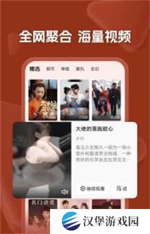 自动续费关闭教程截图1
