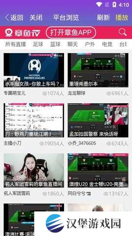 星空影视最新官方版