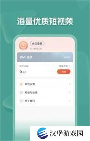 自动解锁功能开启方法步骤截图1