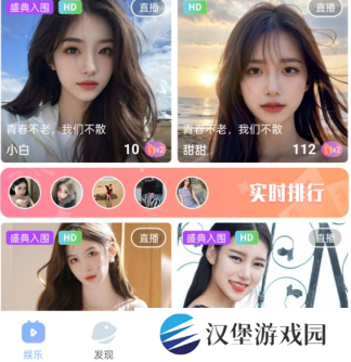魅影5.20直播下载
