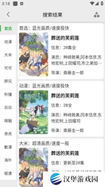 真不卡图片6