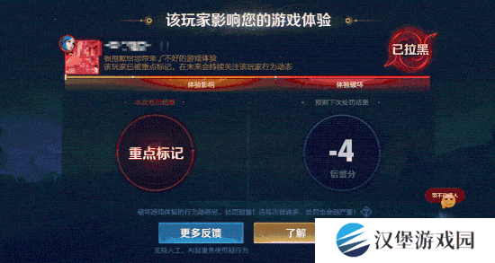 王者荣耀s39赛季对局环境大焕新！段位继承调整！举报体验优化！