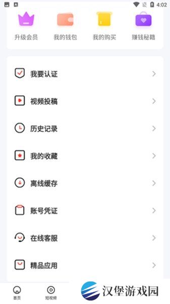 萝莉酱app下载