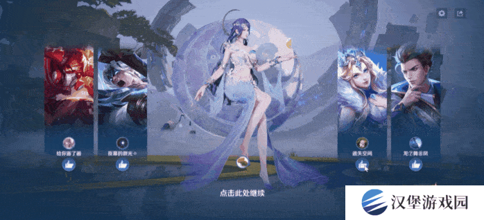 王者荣耀s39赛季对局环境大焕新！段位继承调整！举报体验优化！