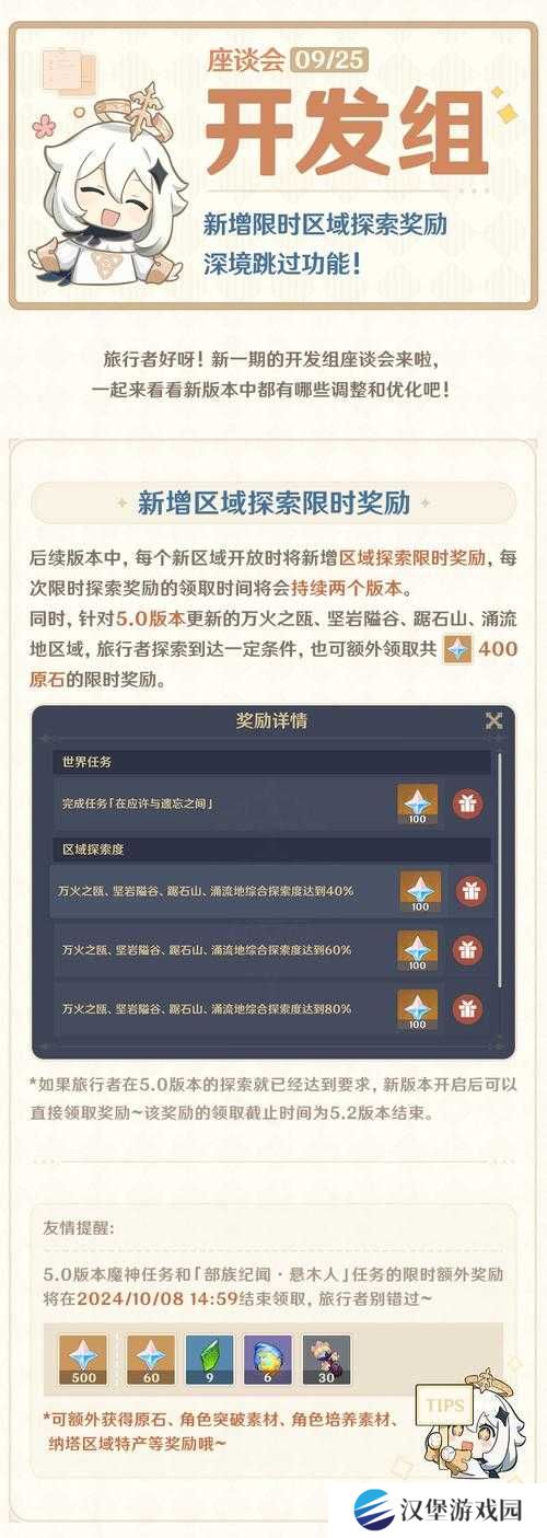 如何解锁原神超导成就？揭秘底层逻辑与实战操作全攻略