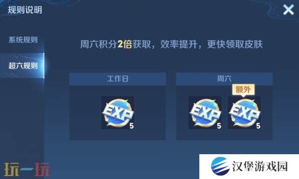 王者荣耀S39赛季回忆礼册换新升级！轻松获取丰厚奖励！