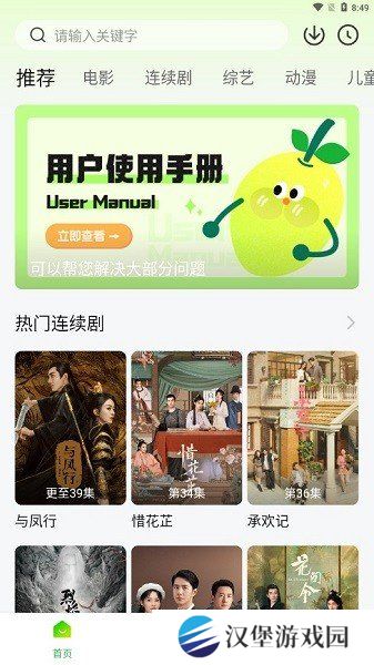 小柠檬