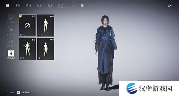 燕云十六声待机姿态功能什么时候上线 待机姿态功能上线时间一览