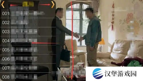 使用方法截图3