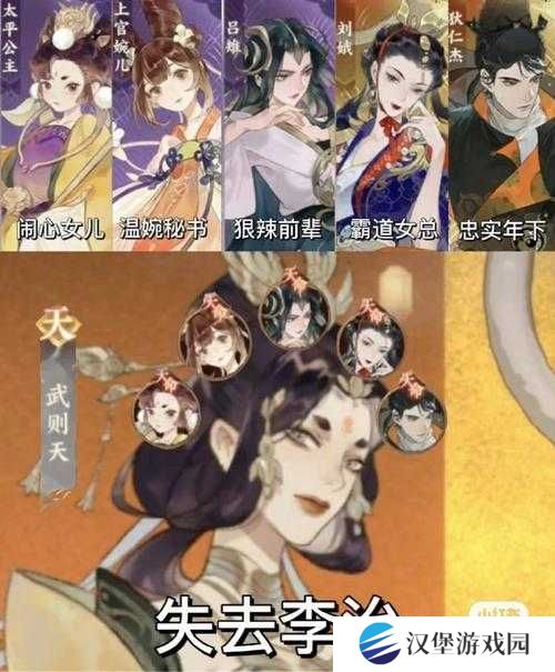 忘川风华录新手必看，如何选择初始人物才能开局更顺利？