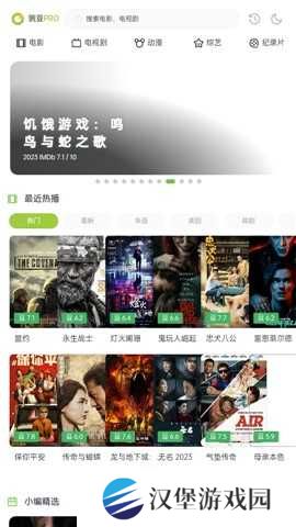 两年半免费版安卓无病毒