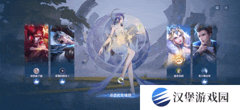 王者荣耀s39赛季对局环境大焕新！段位继承调整！举报体验优化！