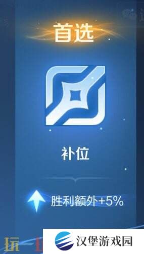 王者荣耀s39赛季对局环境大焕新！段位继承调整！举报体验优化！