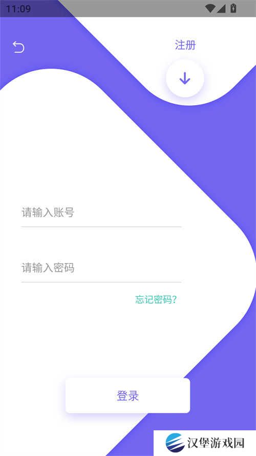 使用方法截图3