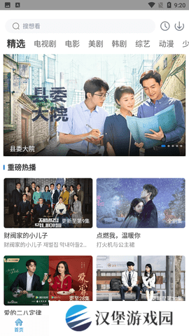 快狗影视大全