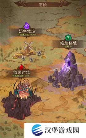 英雄没有闪侍从升星材料怎么获得 侍从升星材料获取攻略