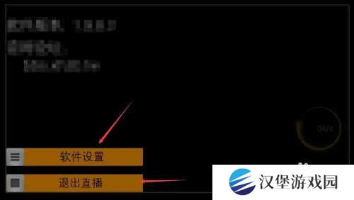 使用方法截图6