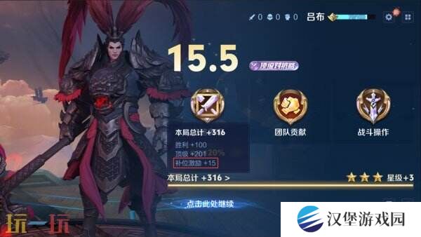 王者荣耀s39赛季对局环境大焕新！段位继承调整！举报体验优化！